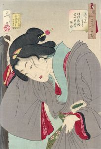 風俗三十二相　あぶなさう　明治年間当時芸妓の風俗/芳年のサムネール