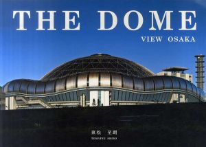 東松至朗写真集　The Dome: View Osaka/東松至朗