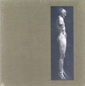 ジョエル＝ピーター・ウィトキン　Joel-Peter Witkin: The Bone House/Joel-Peter Witkin