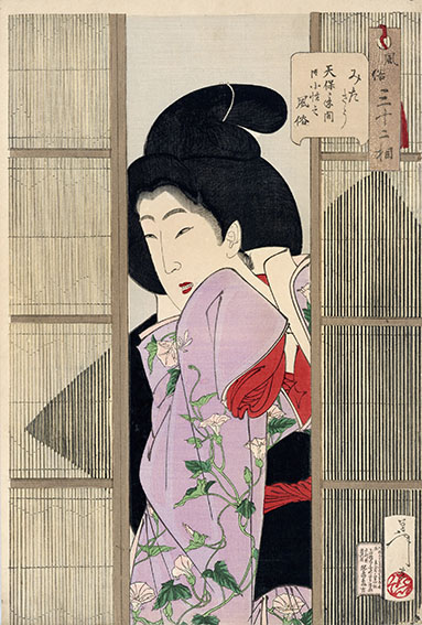 芳年浮世絵「風俗三十二相 みたさう 天保年間御小性之風俗 芳年浮世絵「風俗三十二相 みたさう 天保年間御小性之風俗