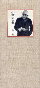 小津安二郎 DVD-BOX 第2集　6枚組/小津安二郎
