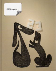 KUNTZEL+DEYGAS　GAS BOOK23/オリヴィエ・クンゼル/ローランス・デガ　KUNTZEL+DEYGAS