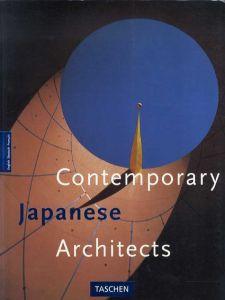 Contemporary Japanese Architects/
