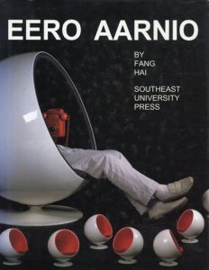 エーロ・アールニオ　Eero Aarnio/