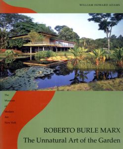 ロバート・ブール・マルクス　Roberto Burle Marx: The Unnatural Art of the Garden/William Howard Adams