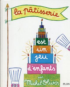La patisserie est un jeu d'enfants　お菓子作りは子どもの遊び/