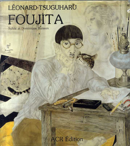 藤田嗣治画集 Leonard-Tsuguharu Foujita 全2冊揃 / Sylvie,Dominique 藤田嗣治画集 Leonard-Tsuguharu Foujita 全2冊揃 / Sylvie,Dominique
