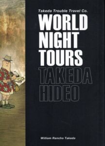 武田秀雄　World Night Tours Takeda Hideo/William Rancho Takeda 