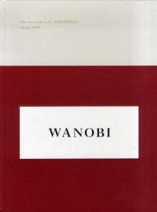 WANOBI　和の美　思文閣墨蹟資料目録　2020/思文閣編集部編