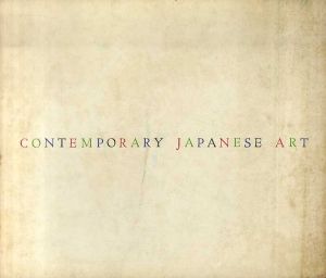 Contemporary Japanese Art: Fifth Japan Art Festival Exhibition/