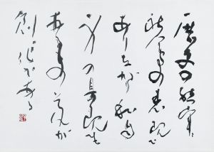 作品/森田子龍