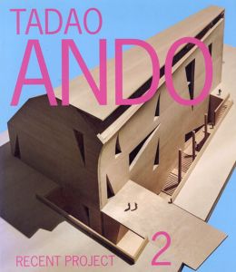 安藤忠雄 最新プロジェクト2　Tadao Ando: Recent Project 2/GA photographers　安藤忠雄