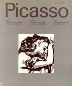 パブロ・ピカソ　版画・陶器カタログ・レゾネ　Pablo Picasso Catalogue de l'oeuvre grave et lithographie/Seramique　全4冊揃/Georges Bloch