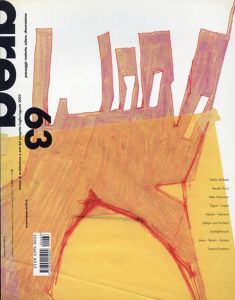 Area No.63 landscape/