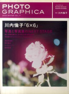 Photo Graphica　フォトグラフィカ　2009 Winter Vol.17　特集：川内倫子「6×6」/川内倫子/長嶋有里枝/野口里佳/マーティン・パー/佐内正史ほかのサムネール