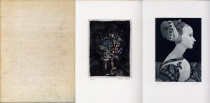 現代版画コレクション　特装本/長谷川公之のサムネール