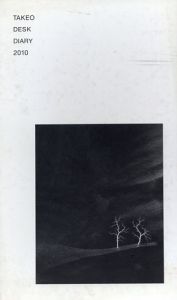 Takeo Desk Diary 2010:Nature and Spirit/後藤繁雄