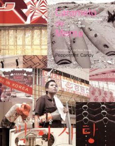 Caramelo de Menta: Peppermint candy : contemporary art from Korea/