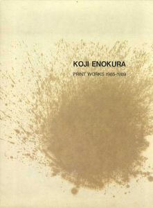 榎倉康二　Koji Enokura : print works 1985-1989/池田一朗編のサムネール
