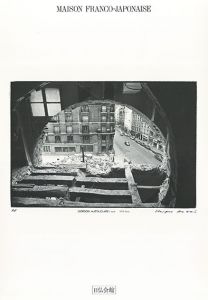 GORDON MATTA-CLARK’s work/安斎重男のサムネール