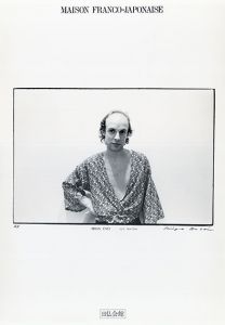 BRIAN ENO/安斎重男のサムネール