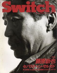 Switch 1991 Vol.9 No.1　藤原新也/セバスチャン・サルガド/のサムネール