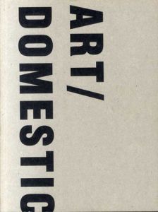 時代の体温　Art/Domestic　Temperature of the Time/奈良美智 Yoshitomo Nara/根本敬 Takashi Nemoto/大竹伸朗 Shiro Ohtake/田中敦子 Atsuko Tanaka/他　東谷隆司編