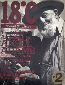 18℃　Natural Simplicity　Vol.2　アンセル・アダムズの世界/Ancel Adams　片岡義男他執筆