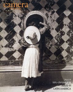 カメラ・インターナショナル日本版　2　特集：ラテン・アメリカの写真 /Martin Chambi/Flor Garduno/Sergio Larrain/Humberto Rivas他　ラウル・ルイスインタビュー収録