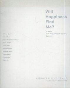 幸福はぼくを見つけてくれるかな？　石川コレクション岡山からの10作家　Will happiness find me?/佐山由紀編　Mircea Cantor/Peter Fischli David Weiss/Pierre Huyghe/小泉明郎ほか