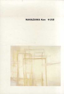 中沢研　Nakazawa Ken/