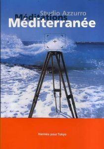 スタジオ・アッズーロ: 地中海を巡る想い　5つのインタラクティヴな風景を巡る旅　Studio Azzurro: Meditarranean Meditations/