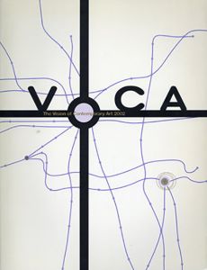 VOCA展2002　現代美術の展望　新しい平面の作家たち/「VOCA展」実行委員会他編　福島栄利子/後藤智/松江泰治他のサムネール