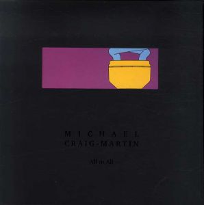 マイケル・クレイグ・マーティン　Michael Craig Martin: All in All/