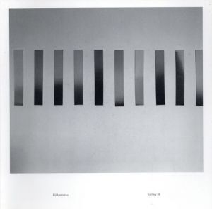 植松永次展　Eiji Uematsu/