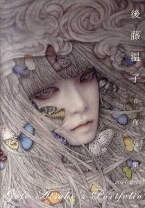 後藤温子の作品集　2014-2016/