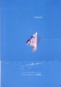 リッキー・カッソー写真集　TOKYO/Rikki Kasso