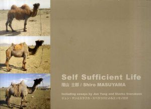 増山士郎　Self Sufficient Life/増山士郎