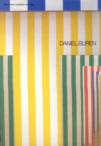 ダニエル・ビュラン展　Daniel Buren/