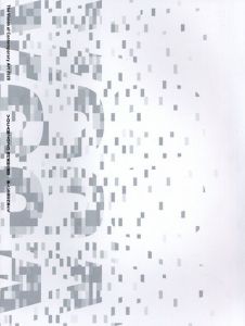 VOCA展2020 現代美術の展望　新しい平面の作家たち/「VOCA展」実行委員会他編　小林健太/諏訪未知/玉山拓郎/藤城嘘他