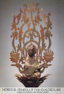 Horyu-Ji: Temple of the Exalted Law Early Buddhist Art from Japan/