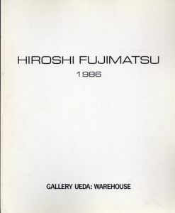 藤松博　Hiroshi Fujimatsu 1986/