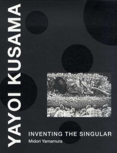 草間彌生　Yayoi Kusama: Inventing the Singular/草間彌生