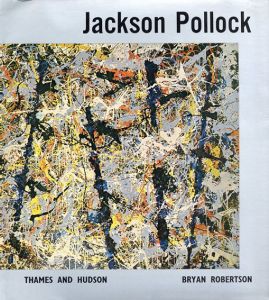 ジャクソン・ポロック　Jackson Pollock/Bryan Robertson