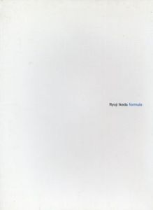 Ryoji Ikeda: Formula/池田亮司