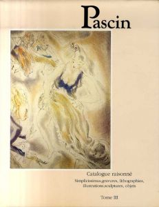 ジュール・パスキン　カタログ・レゾネ3　Pascin： catalogue raisonne Peintures,Aquarells,Pastels,Dessins Tome 3/Yves Hemin/GuyKrohg/Klaus Perls/Abel Rambertのサムネール