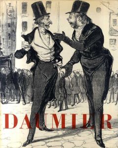 オノレ・ドーミエ　Honore Daumier/Wilhelm. Wartmann