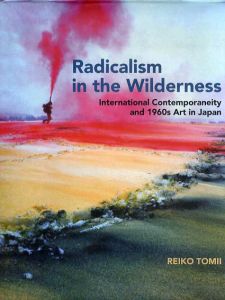 Radicalism in the Wilderness: International Contemporaneity and 1960s Art in Japan/富井玲子