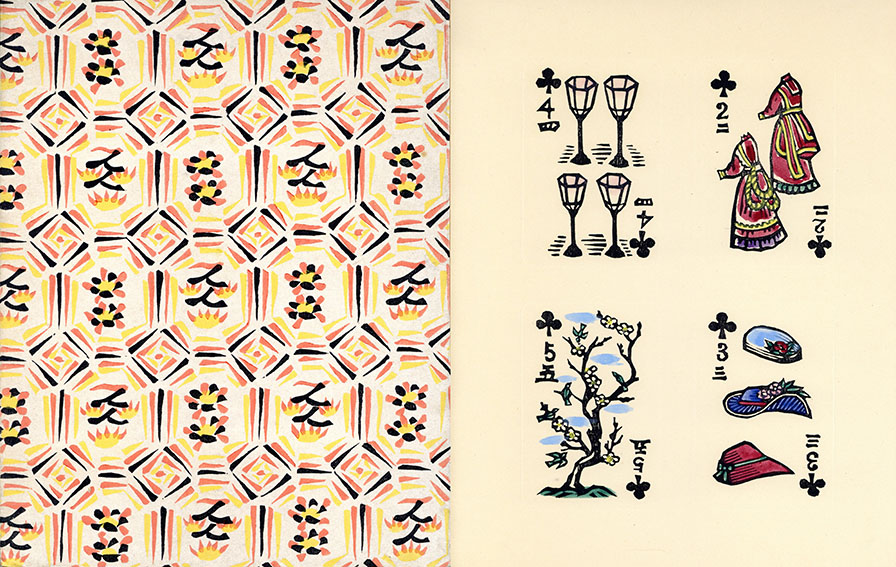 川上澄生版画集「四季のたのしみ 西洋骨牌 とらんぷ」 / 川上 川上澄生版画集「四季のたのしみ 西洋骨牌 とらんぷ」 / 川上