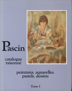 パスキン カタログ・レゾネ　Pascin catalogue raisonne. Tome1-3　全4巻内3冊　Pascin catalogue raisonne/Yves Hemin/GuyKrohg/Klaus Perls/Abel Rambertのサムネール